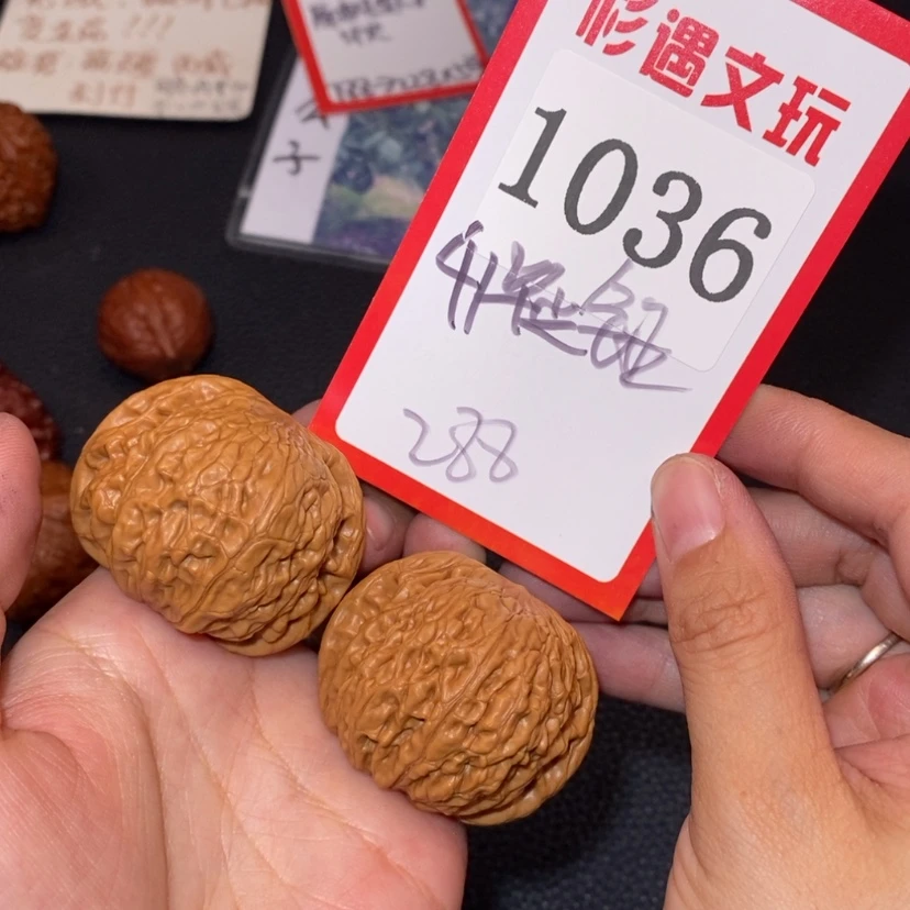 【闪购商品】文玩核桃吊坠1036毕业锤41