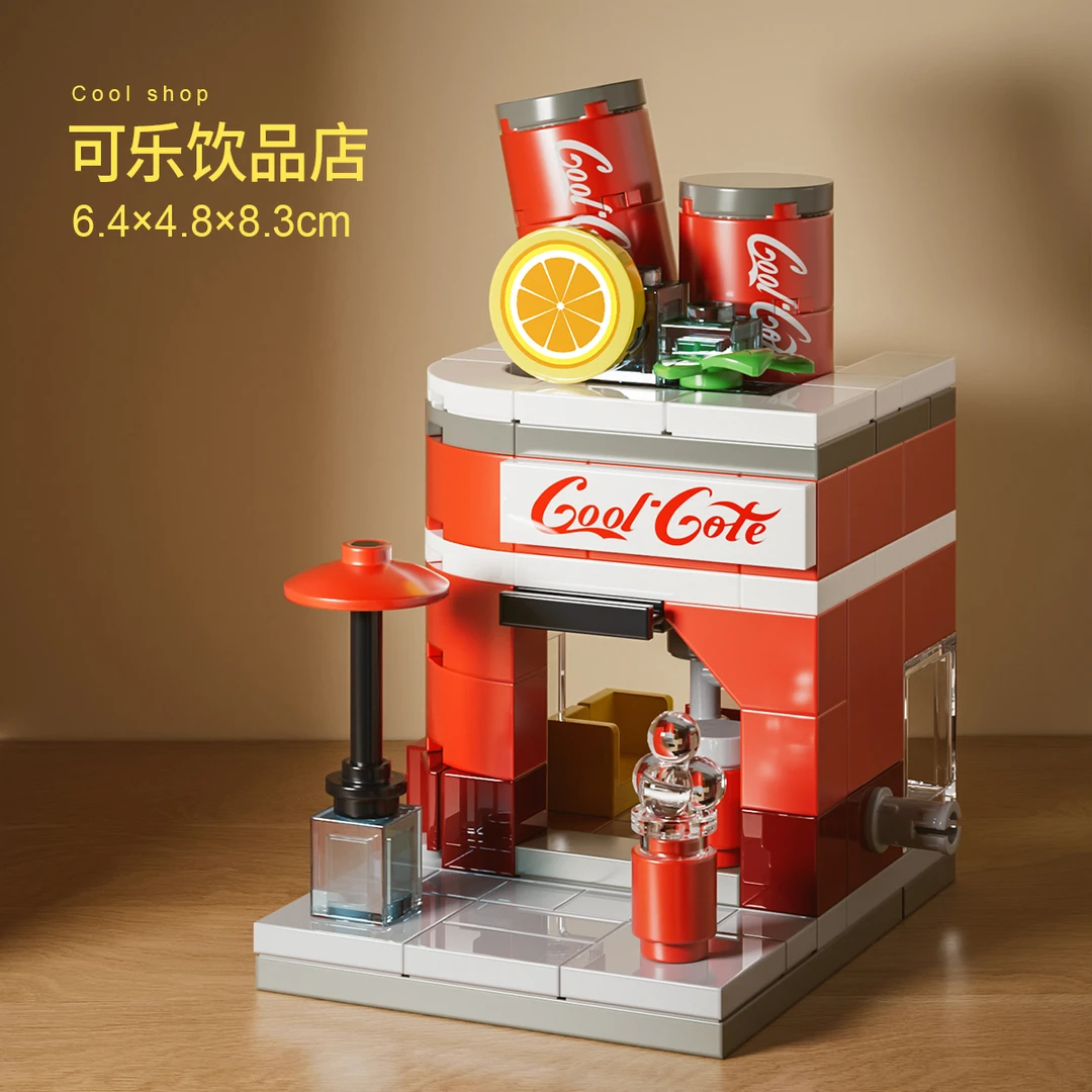百变街景系列之趣味可口可乐店拼装积木玩具