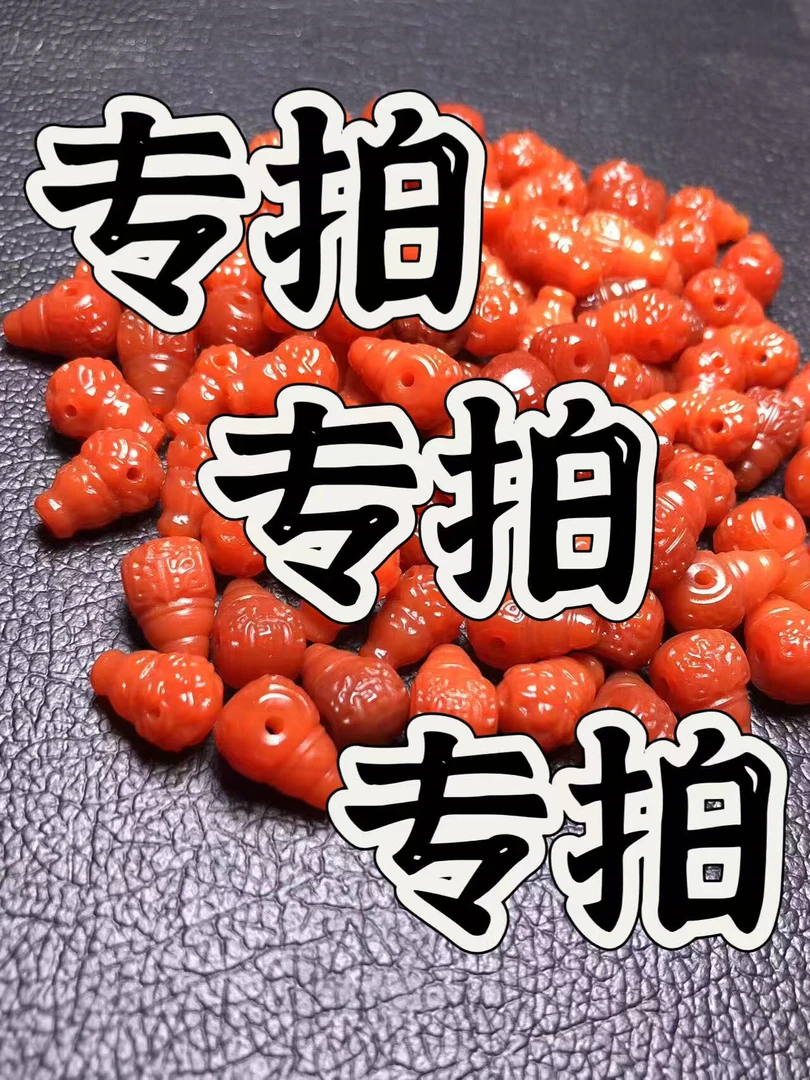 保山，天然品质，项链，手串，配饰，单珠，多样发一，以直播间为准