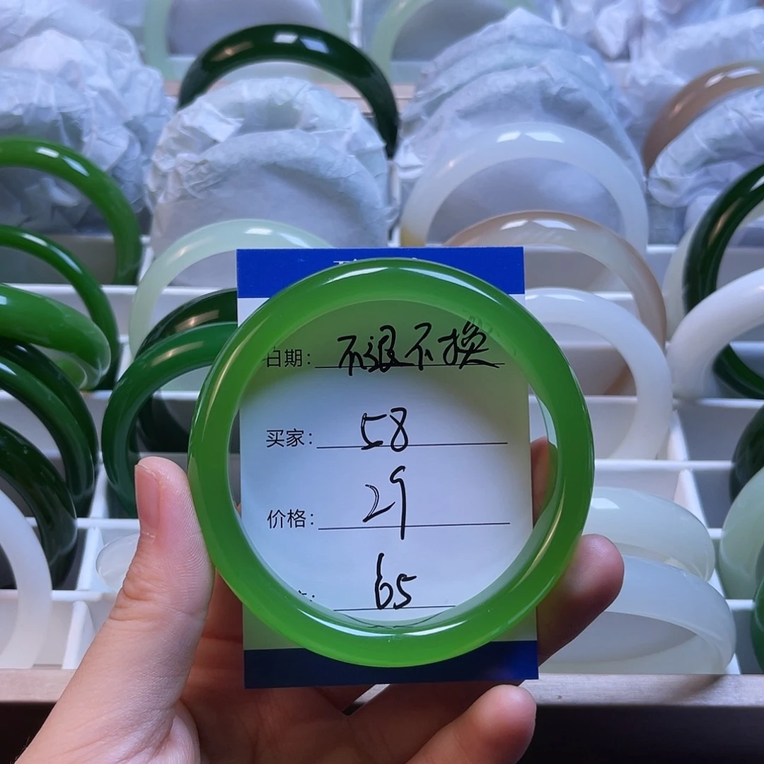 58号65圈口福利多多