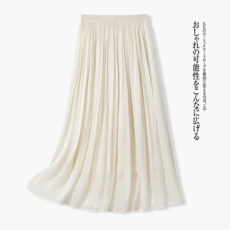 拉夏贝尔 半身裙女2025夏季新款松紧高腰显瘦大摆裙网纱a字百褶裙