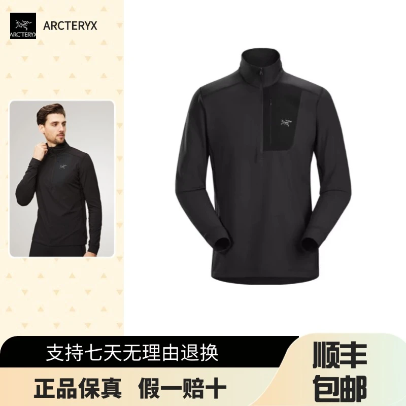 ARC'TERYX/始祖鸟全新Rho Lt Zip 纯色半拉链抓绒秋冬立领款