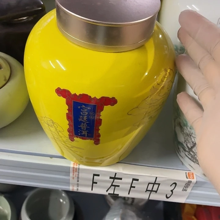 茶具微暇，介意勿拍