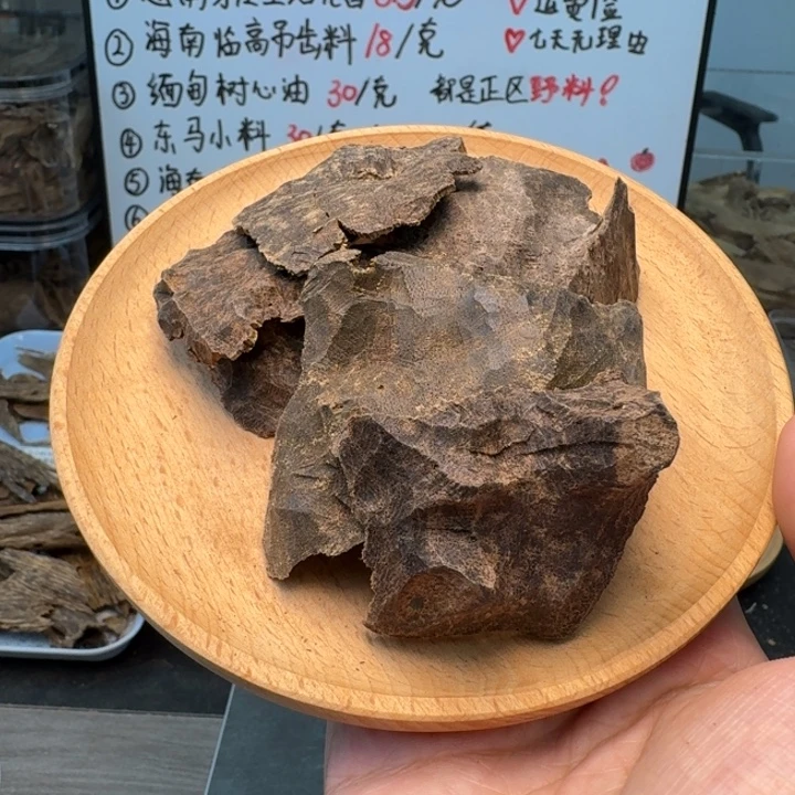 越南芽庄壳香21克，蜜花香韵