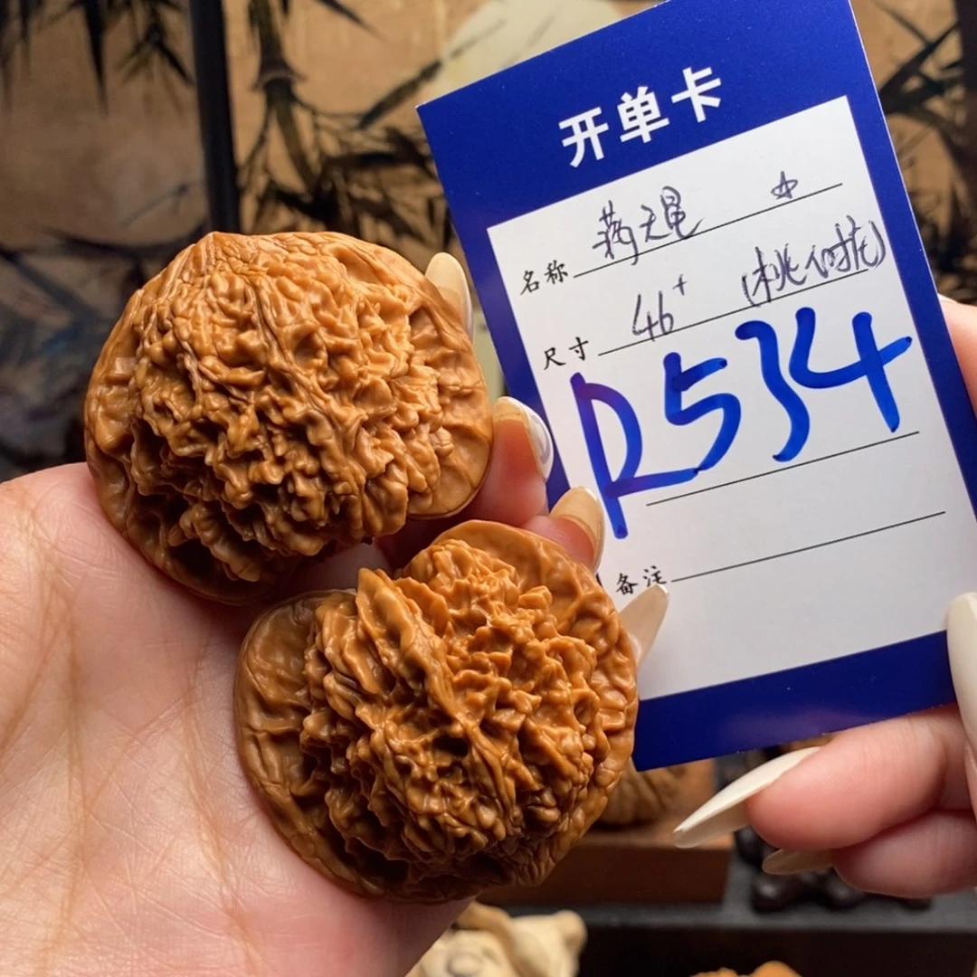 把件文玩核桃满天星46