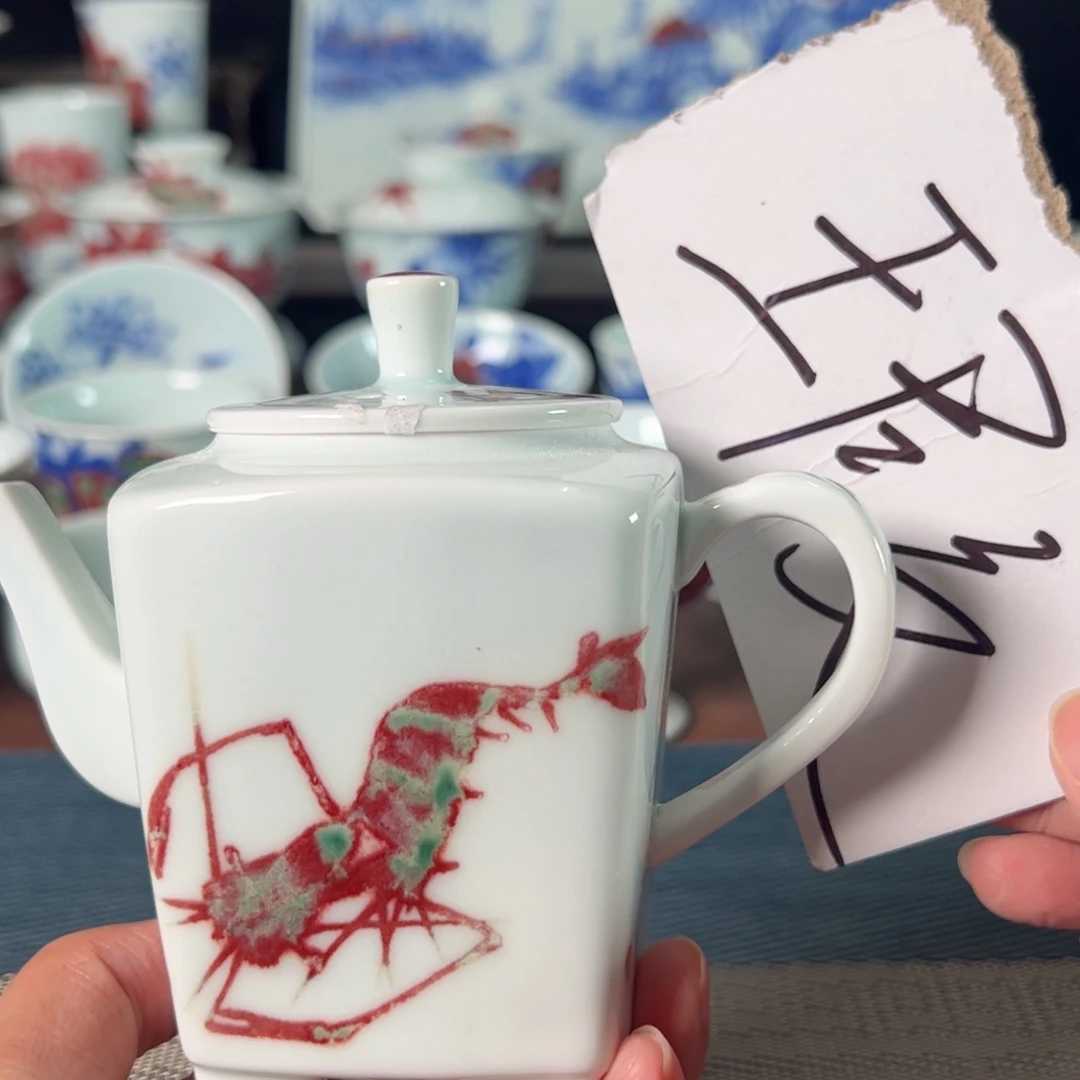 杯原矿青花釉里红瓷器