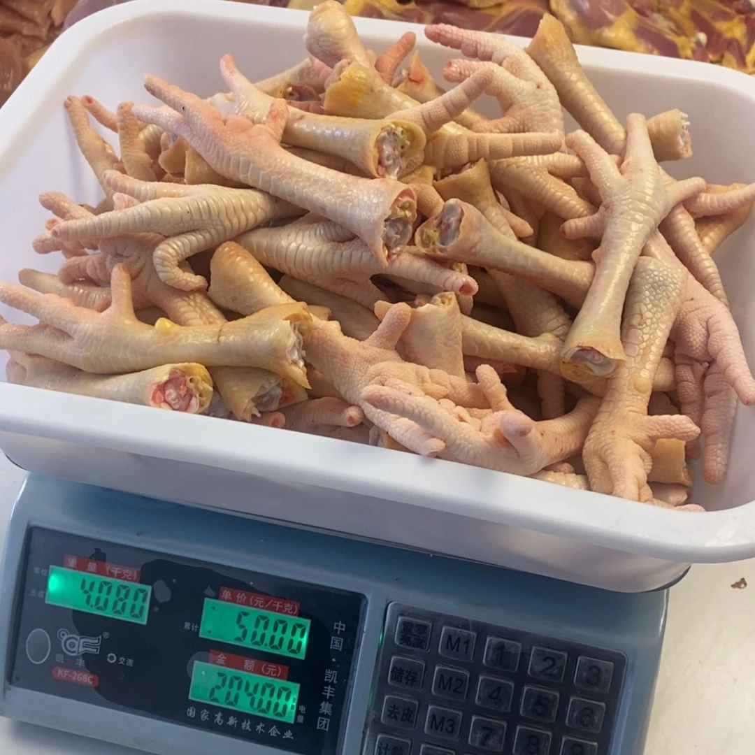 30天中国大陆包装爪200