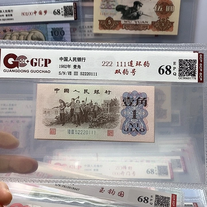 222，111双豹子号222、111