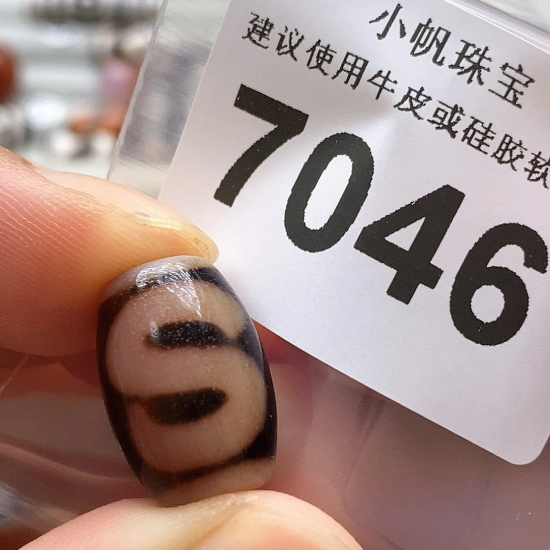 玛瑙/玉髓7046未镶嵌