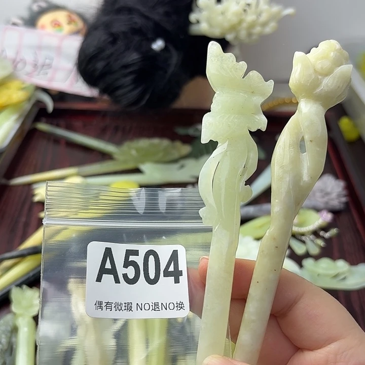 锦***欢蛇纹石玉合金发饰