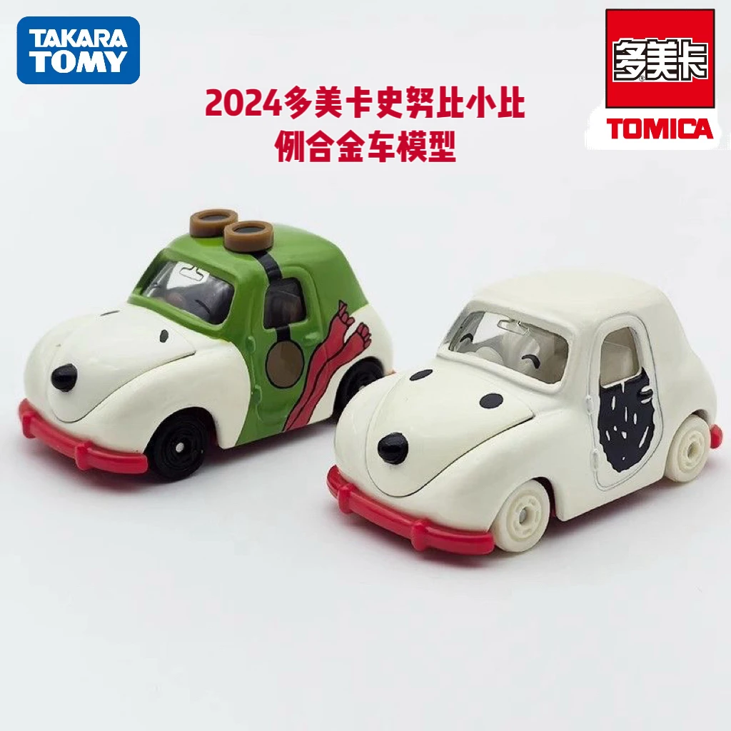 TOMY多美Snoopy史努153号SP飞行员版车模合金车摆件玩具车