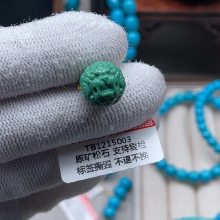 绿松石未镶嵌珠宝奇石12