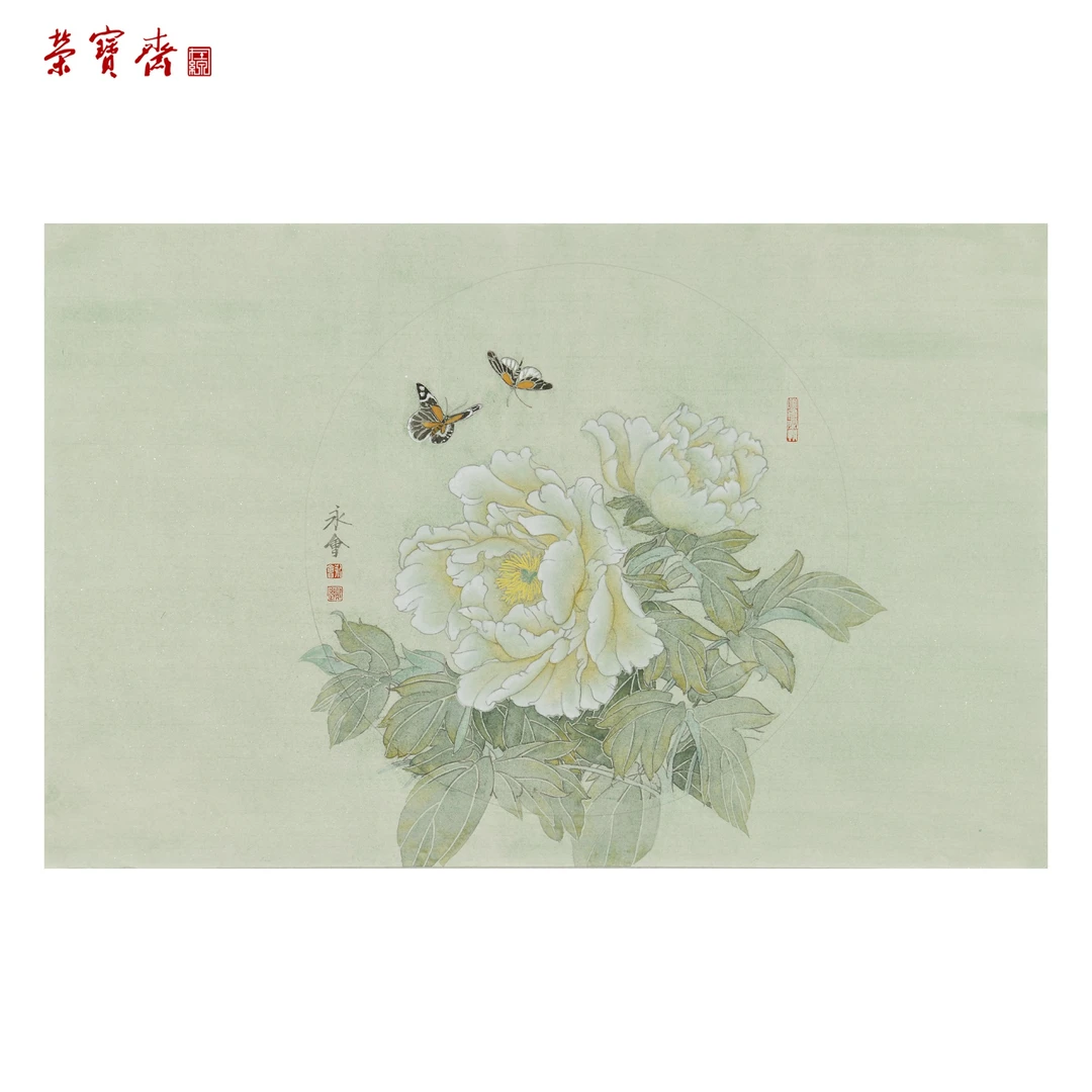 早30（F37078）《蝶舞》书画 纸本 69*44cm