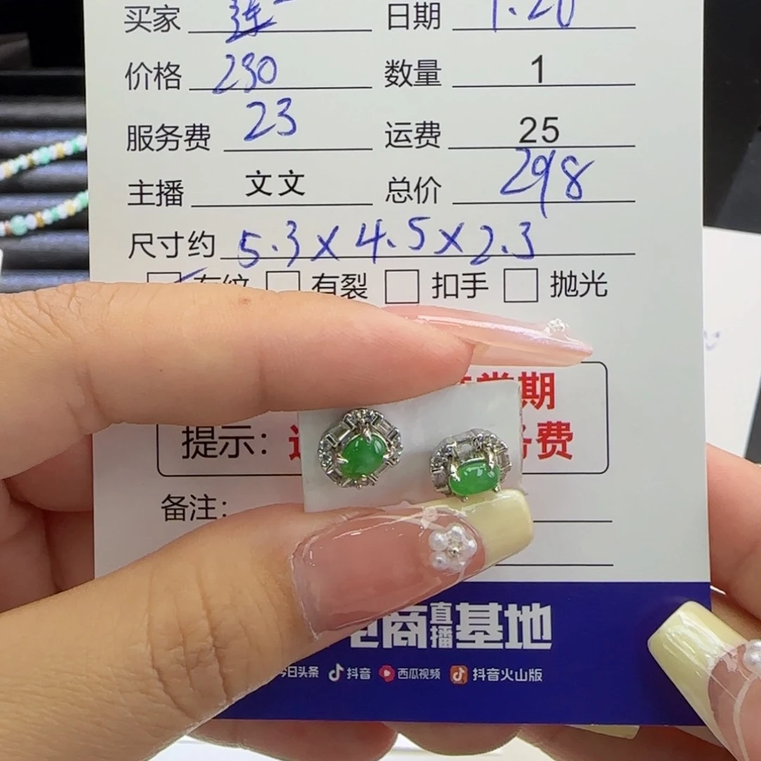 翡翠耳饰银S925镶嵌莲*?