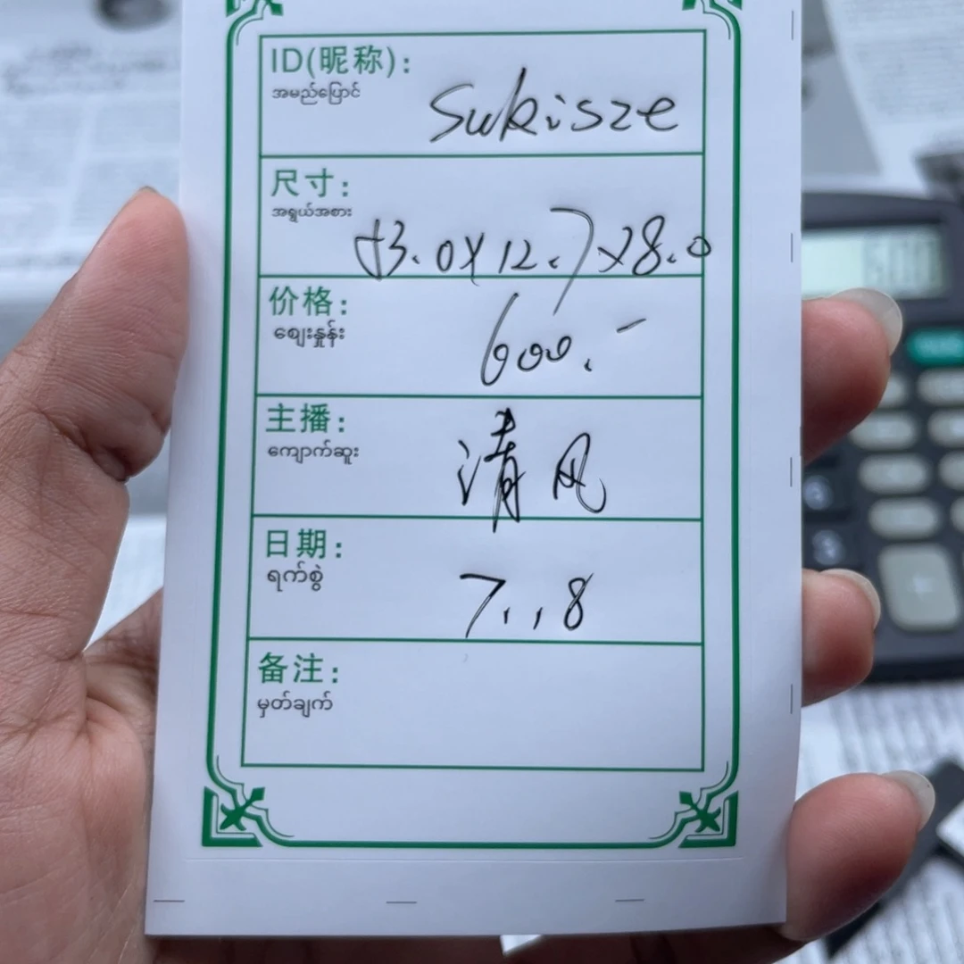 s***e硅胶非金属直播间所见即所得