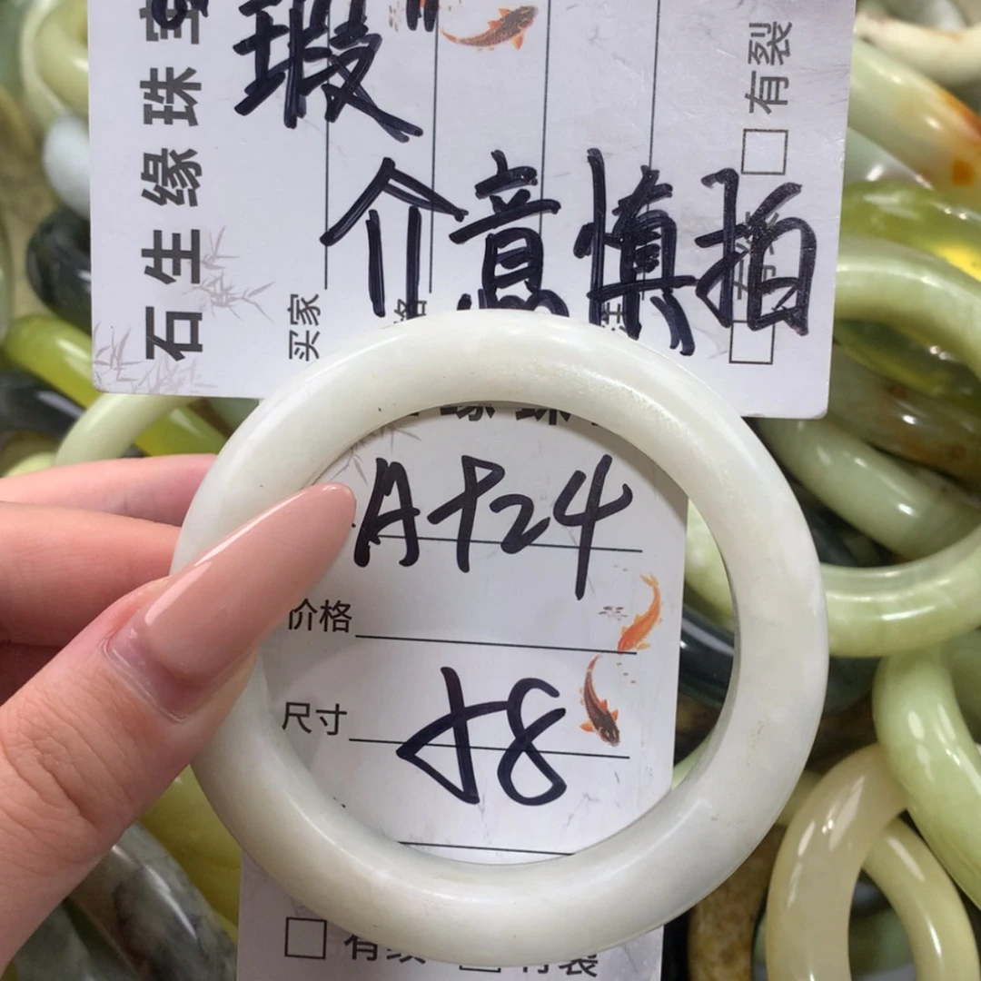 【闪购商品】未镶嵌蛇纹石玉手镯