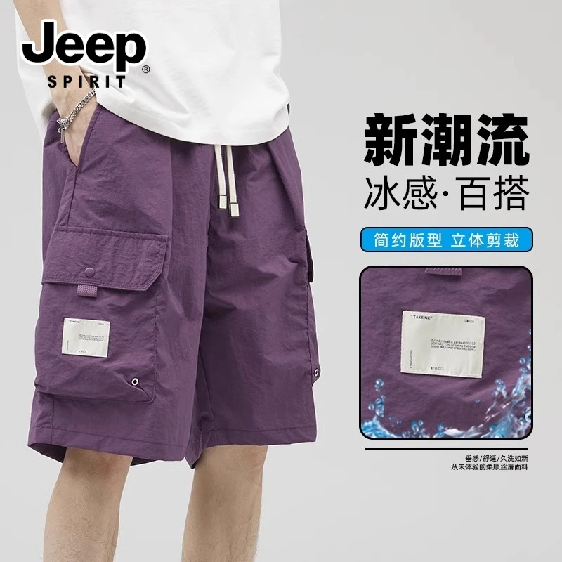 JEEPSPIRIT吉普冰丝工装短裤夏季薄款透气速干宽松休闲百搭五分裤