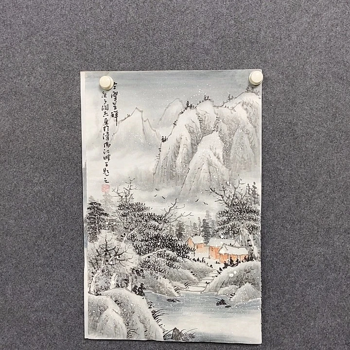 国画四尺三开一副
