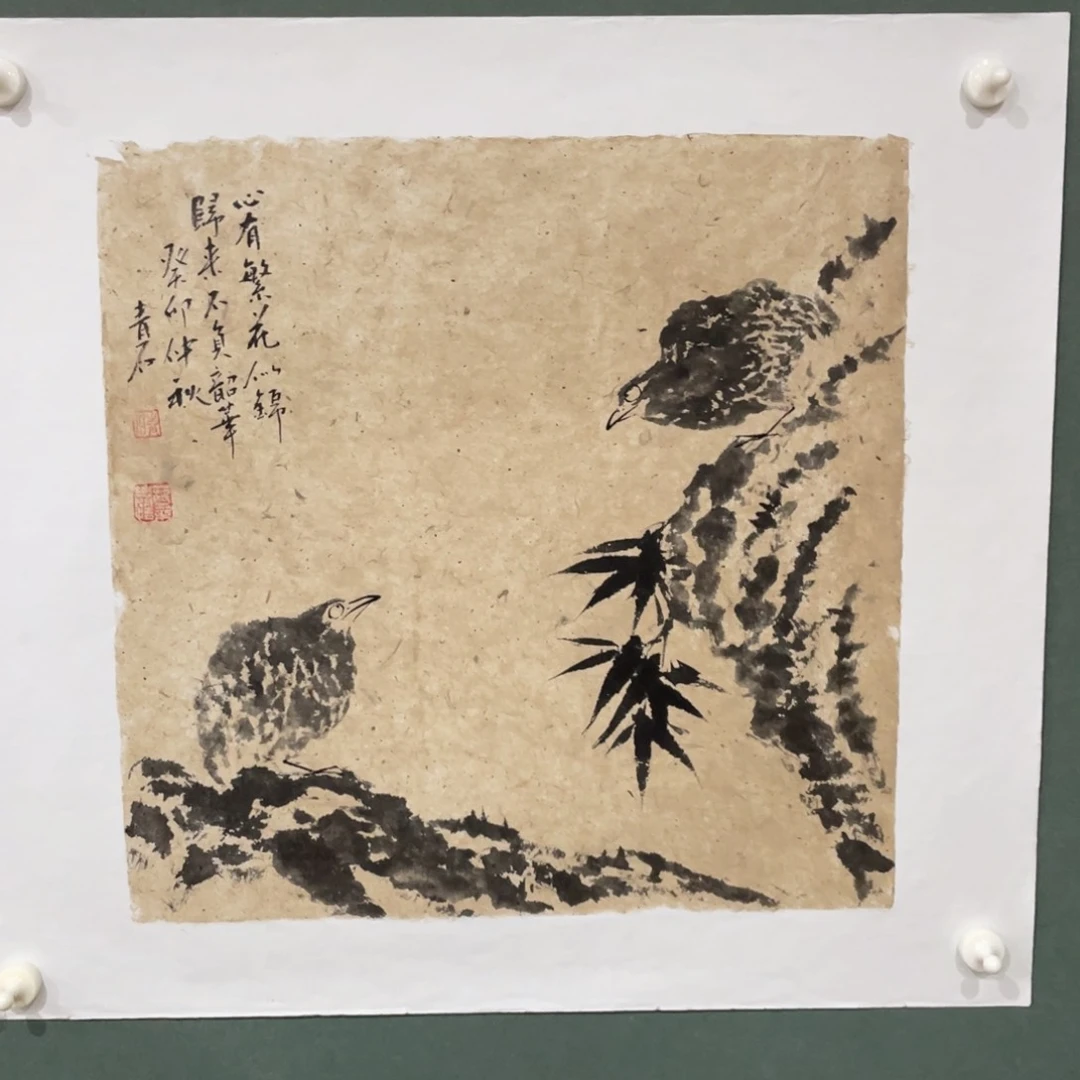 国画海**清原创设计作品