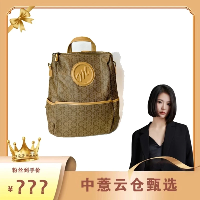 新款女包轻奢气质百搭潮流时尚休闲简约包包棕色双肩包