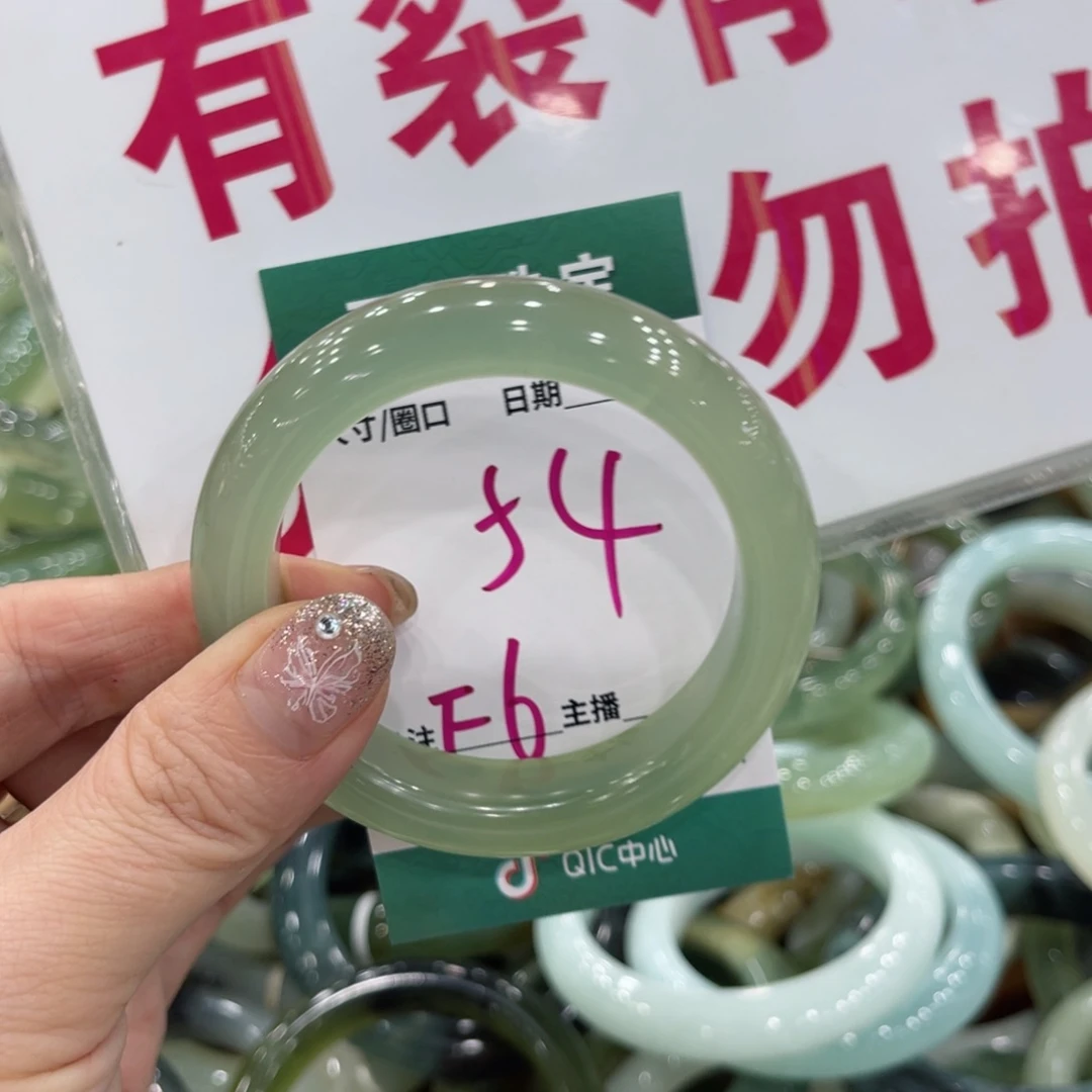 岫玉未镶嵌手镯手镯