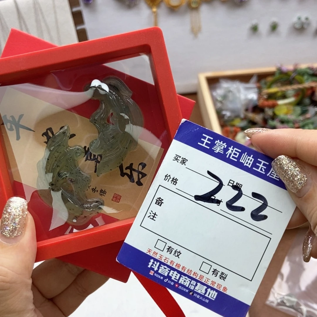 岫玉吊坠吊坠未镶嵌