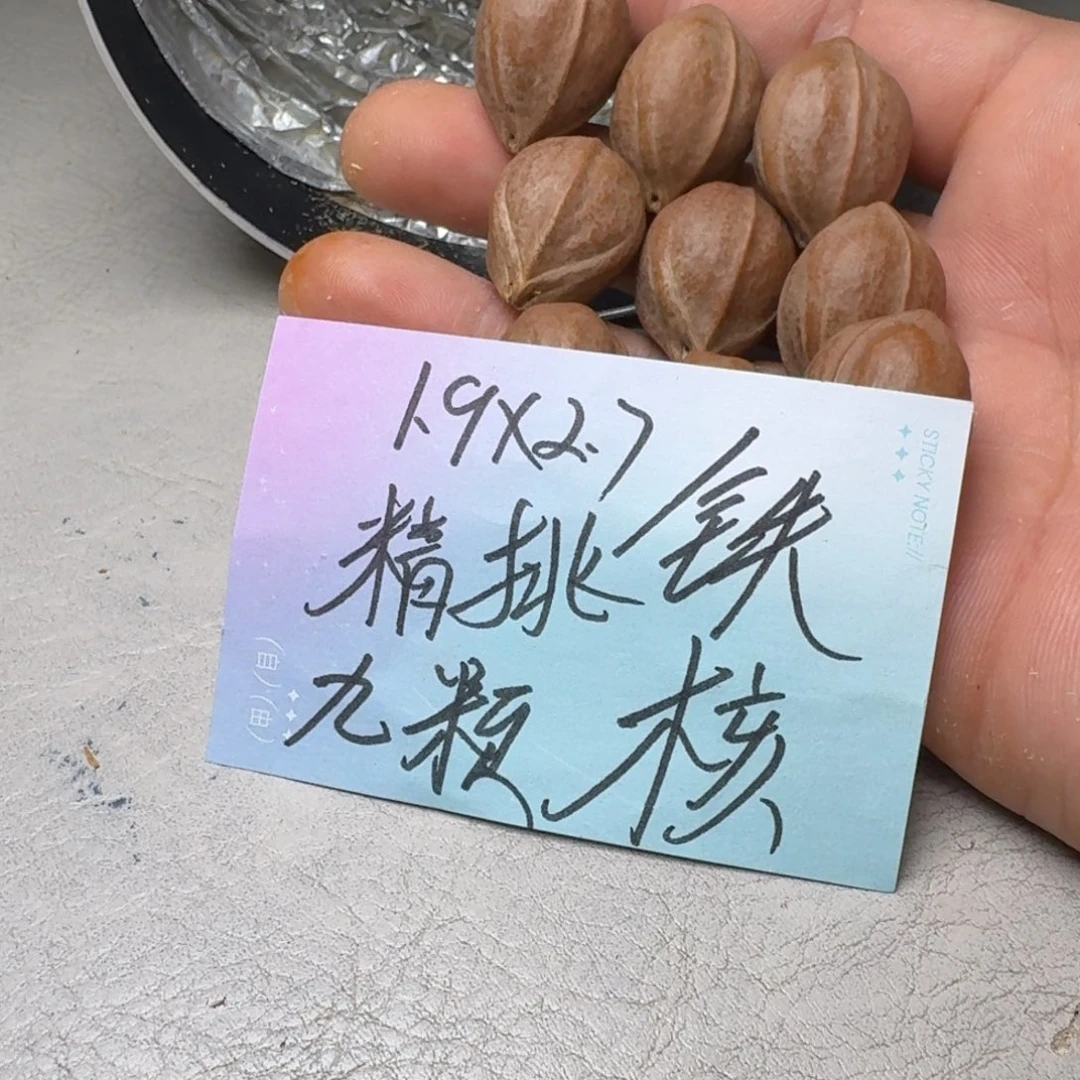 橄榄核手串橄榄核