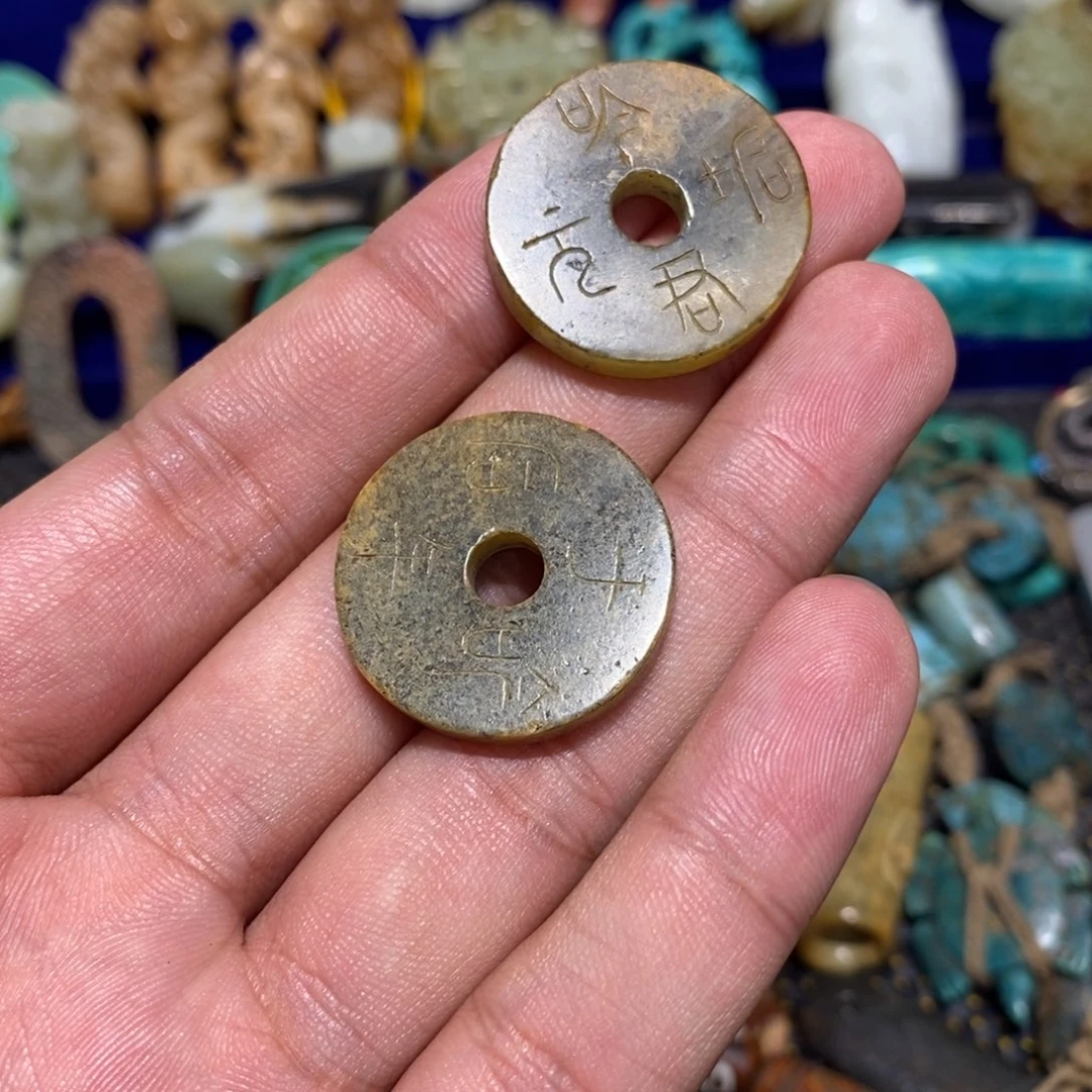 未镶嵌透闪石质玉车挂