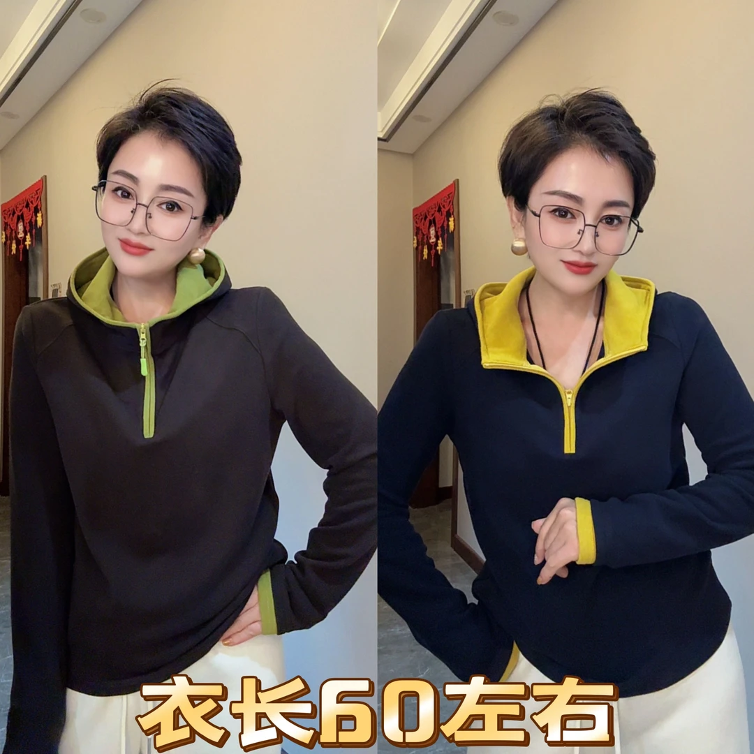 拼色连帽打底衫7689（衣长60左右）