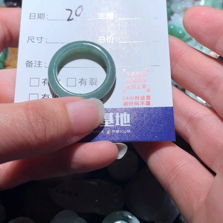 【闪购商品】翡翠颈饰未镶嵌天然翡翠