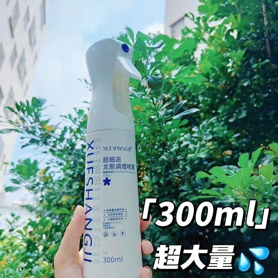 雪尚肌龙胆调理喷雾