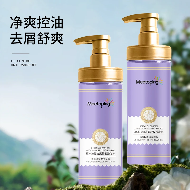 Meetoping【信阳小米专属】控油去屑补水丝滑润滋养养护香水洗发水