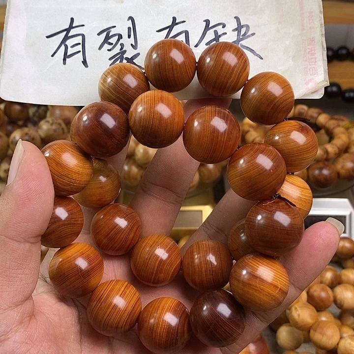 柏木（崖柏）崖柏瑕疵2.0