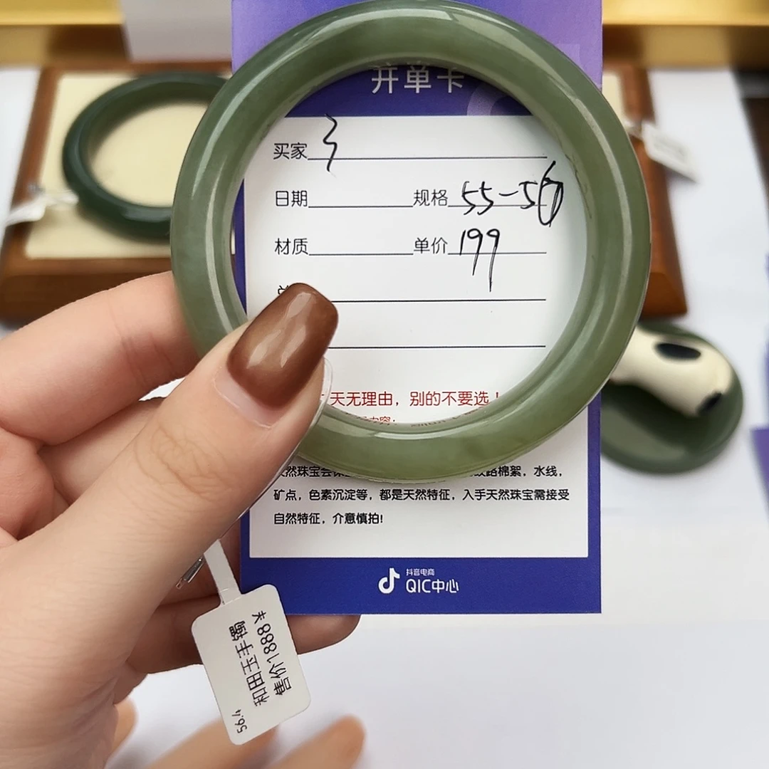 和田玉未镶嵌手镯