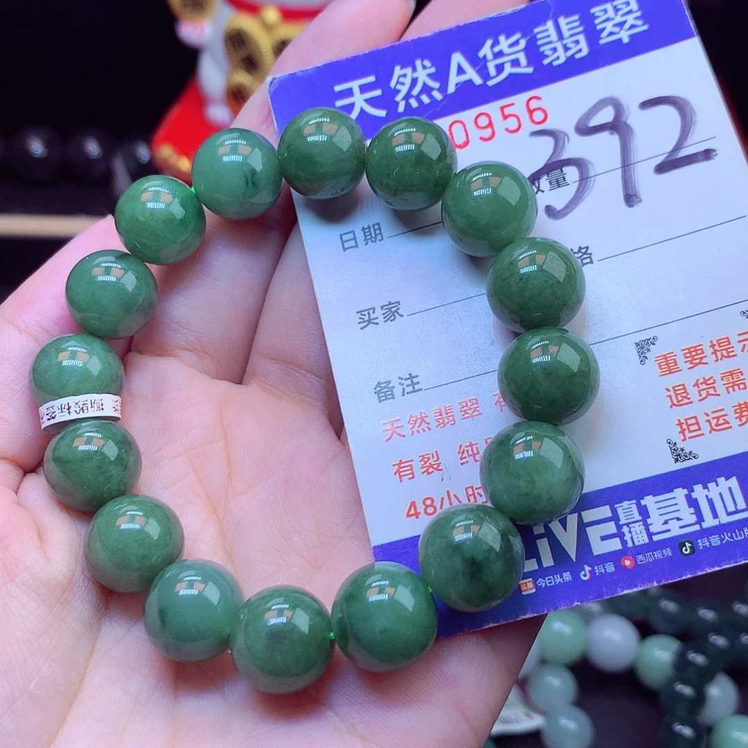 毛衣链未镶嵌翡翠13➕
