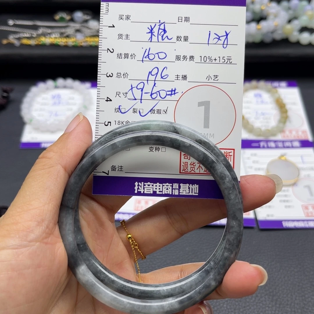 翡翠未镶嵌手镯手镯