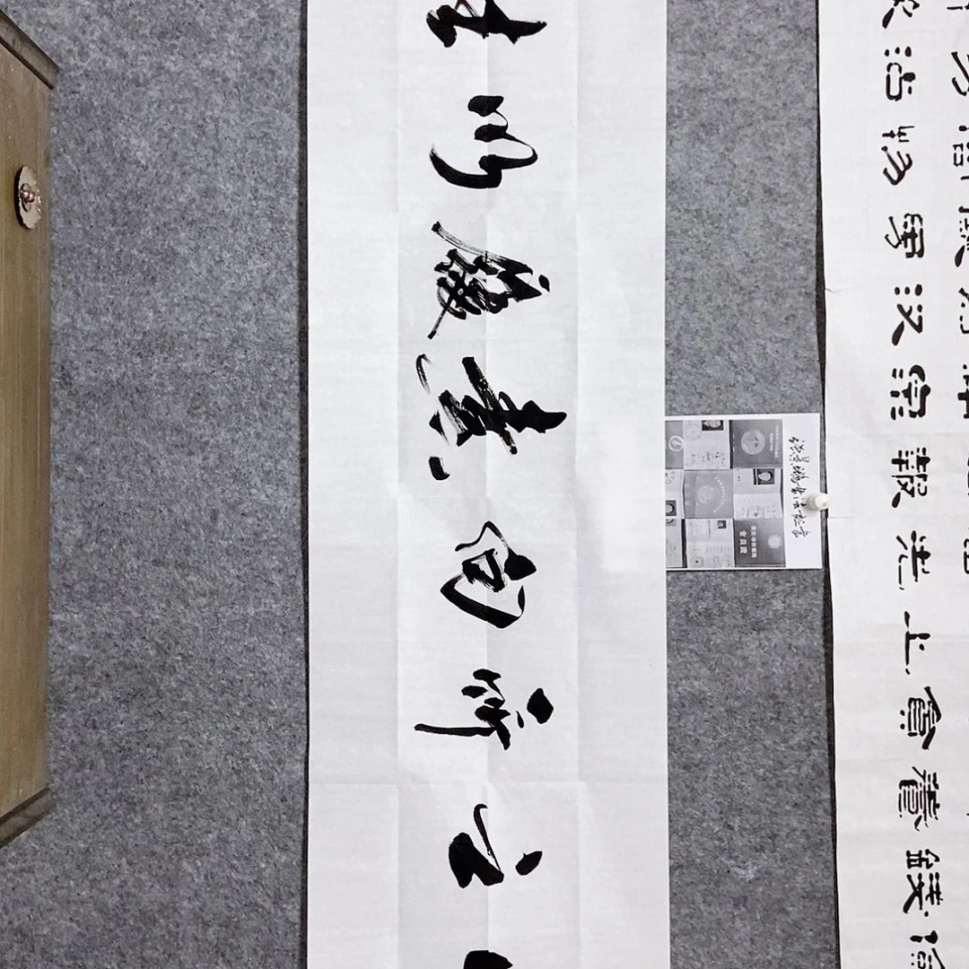 书法老师书画作品