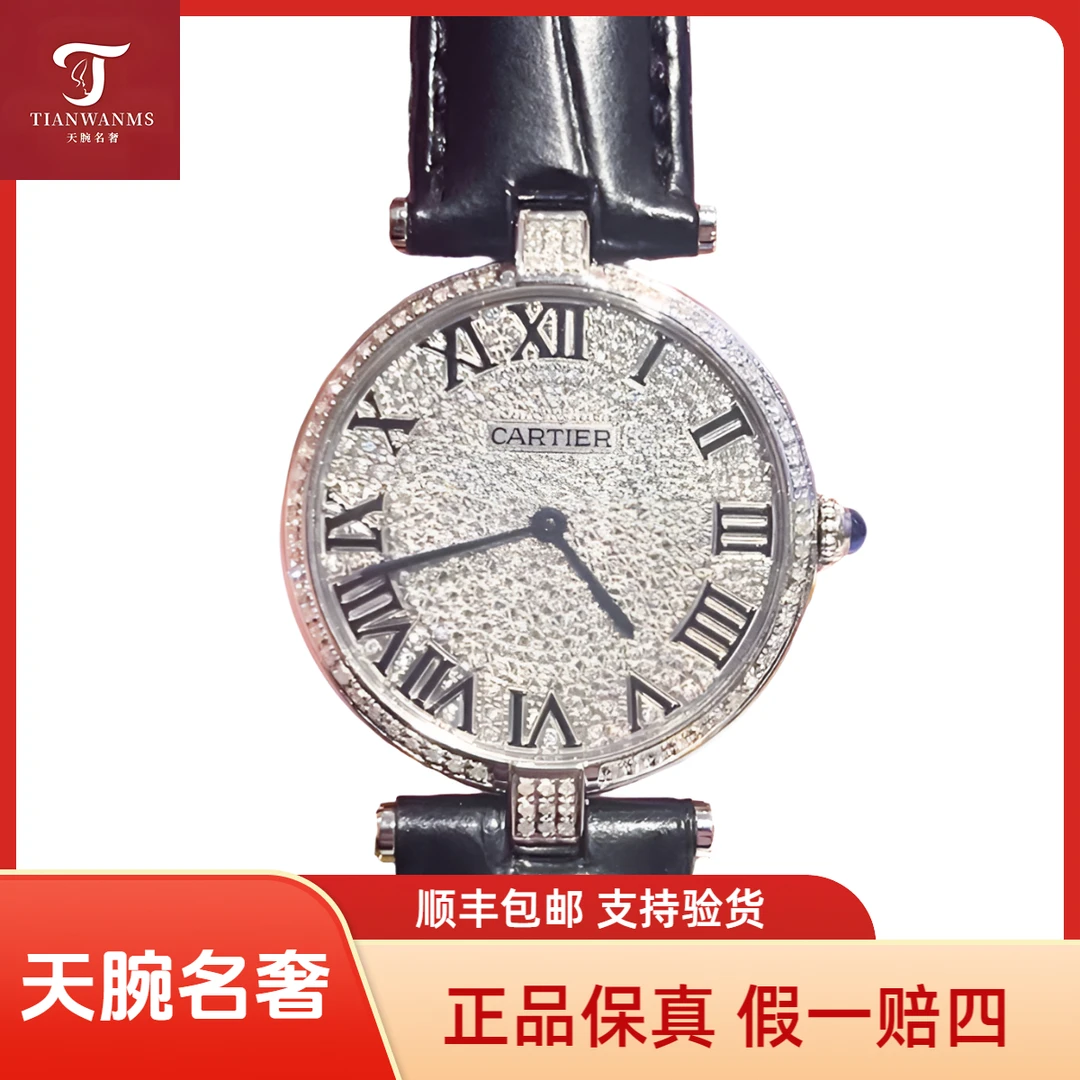 99新 Cartier/卡地亚 银大饼满天星满钻后盘后钻石英30盘tw