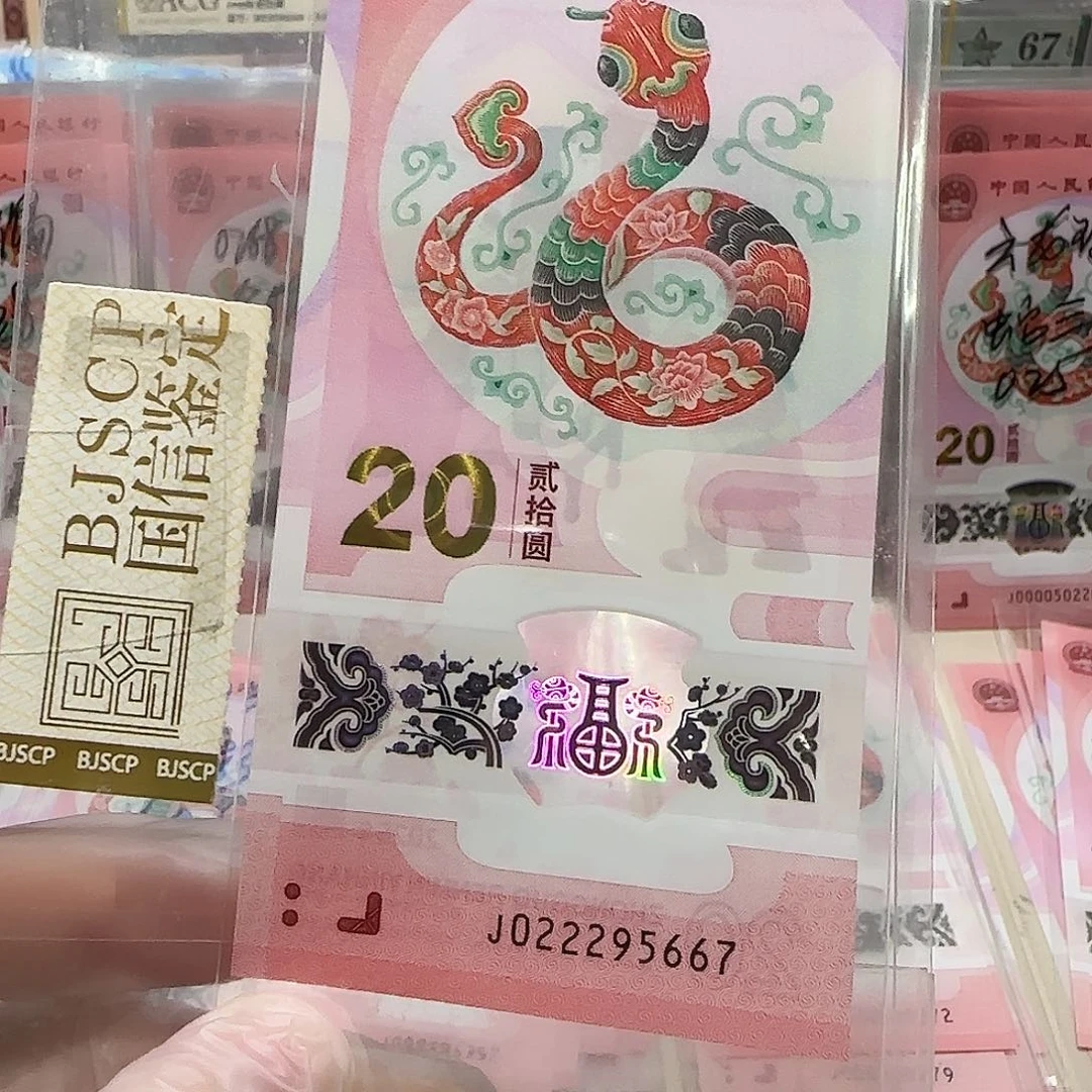 塑料022295667。。。。。。。。豹子头