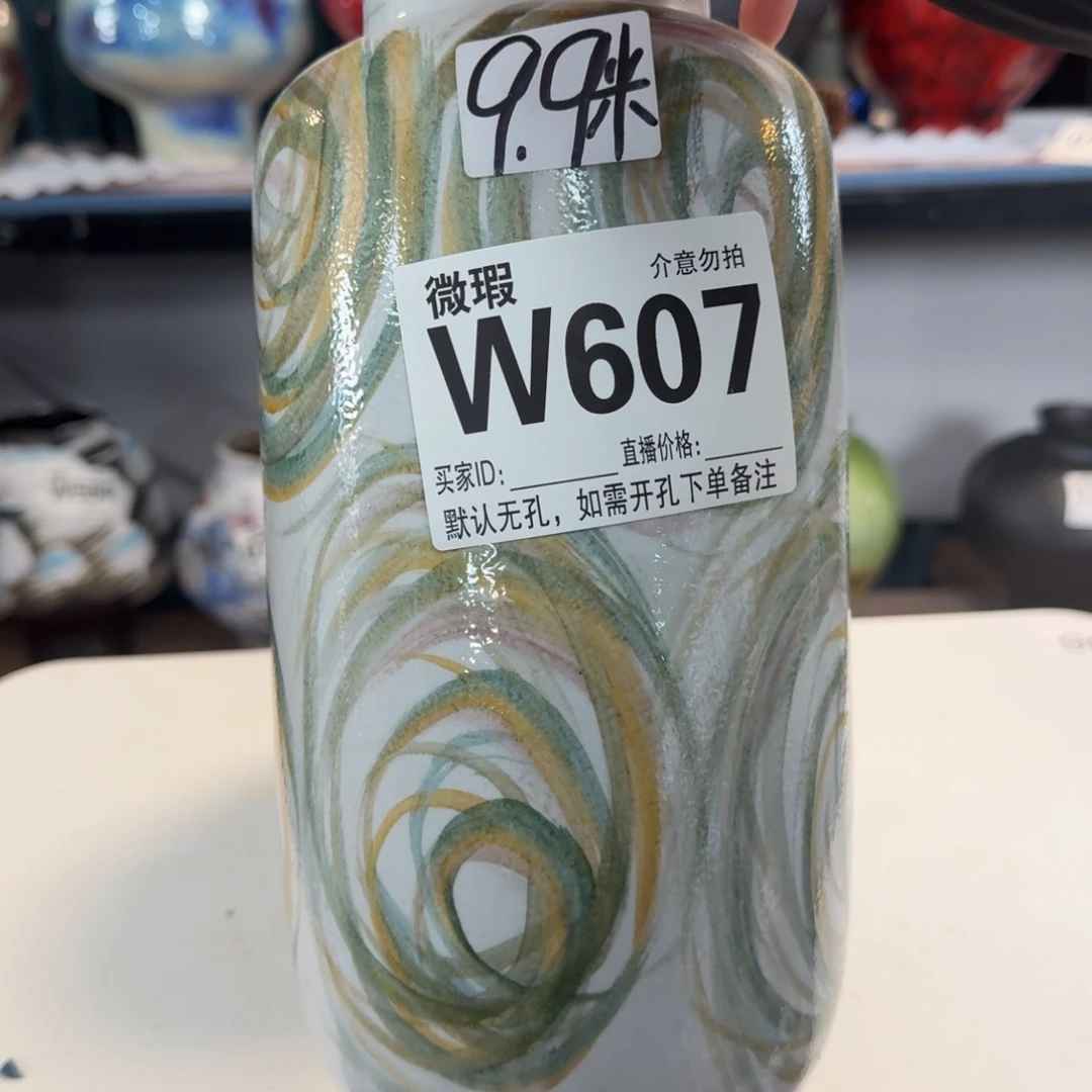 摆件y****！花器默认无孔微瑕编号607