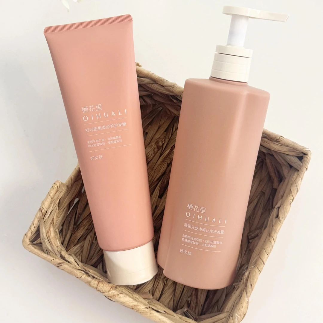 栖花里四款洗护套餐