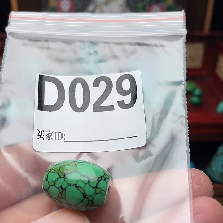 空竹福利，粉丝专享888