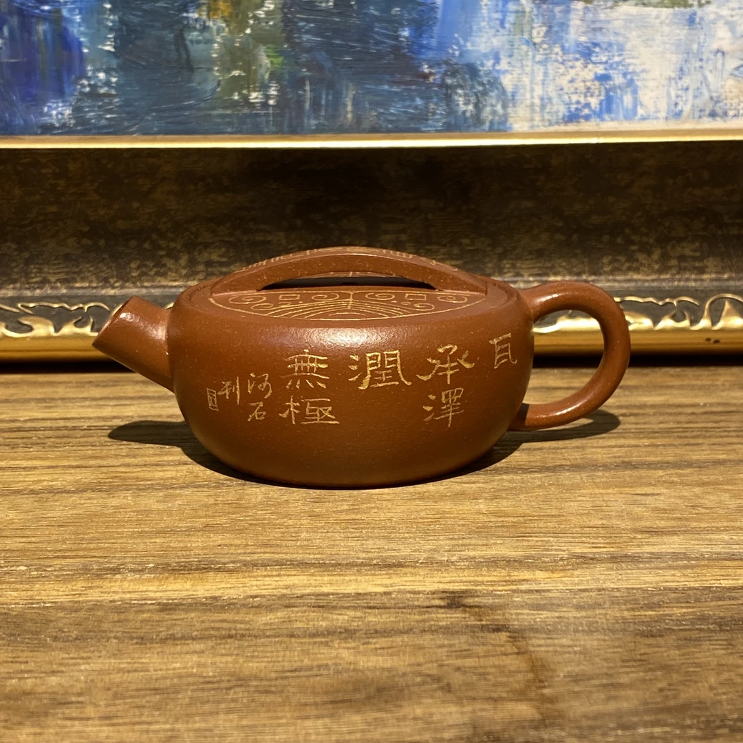 红降坡泥无极一片瓦紫砂壶