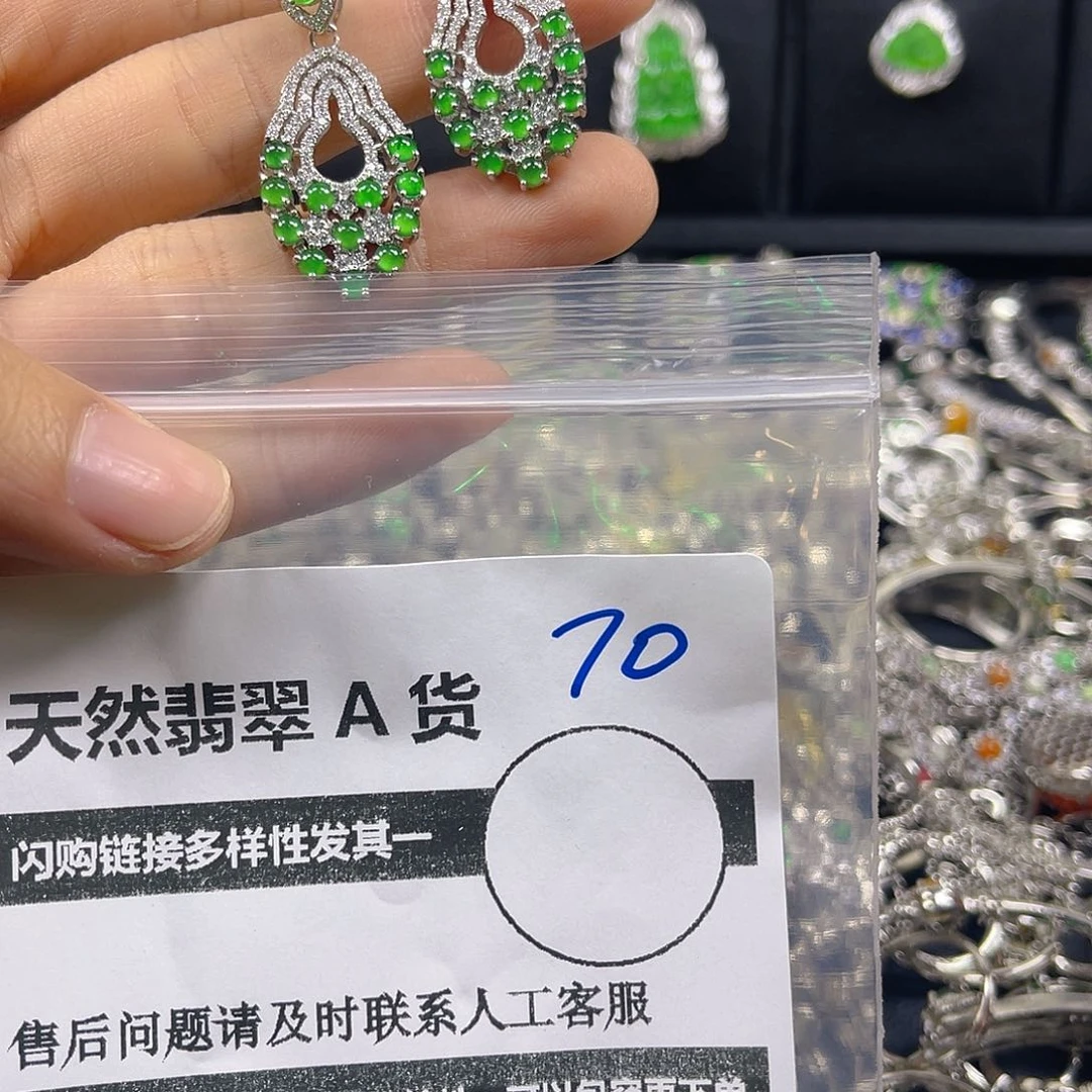 颈饰未镶嵌翡翠70