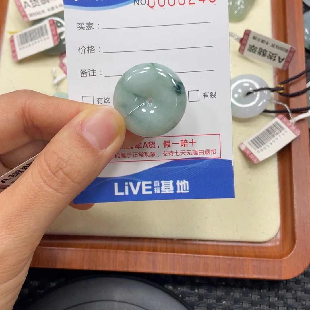 颈饰未镶嵌翡翠翡翠吊坠x0246