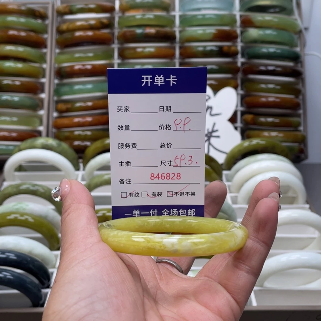 蛇纹石玉手镯未镶嵌彩***天