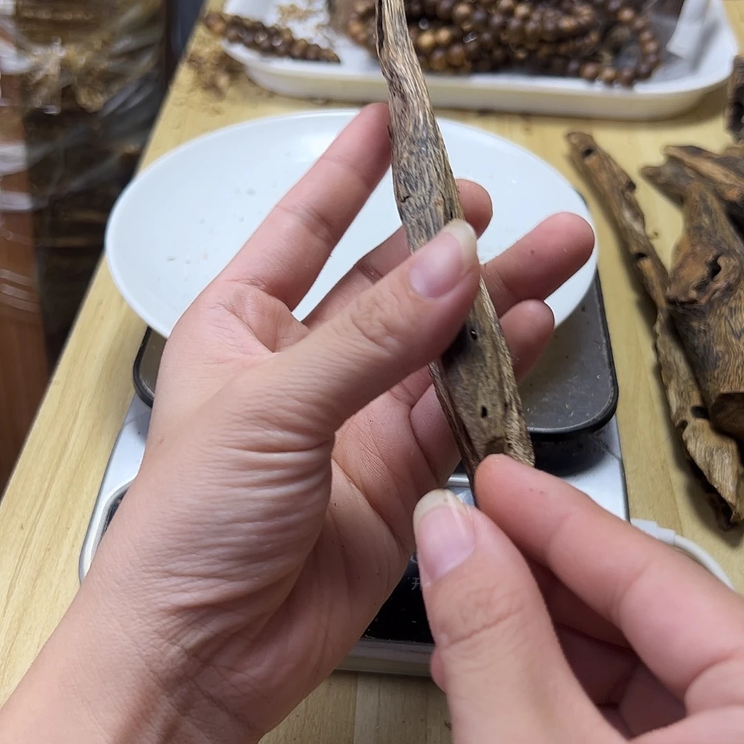木绿奇楠虫漏14克