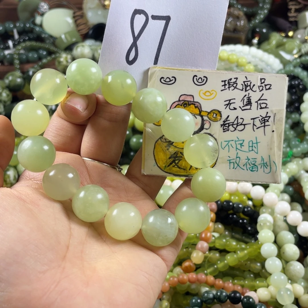 未镶嵌蛇纹石玉手串