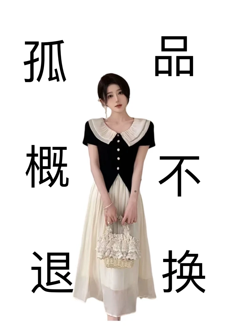 3大码胖MM夏季女法式显瘦时尚减龄气质款300-399