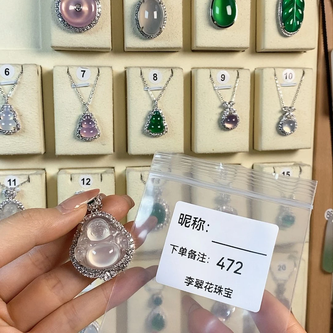 玛瑙/玉髓颈饰合金芽*.